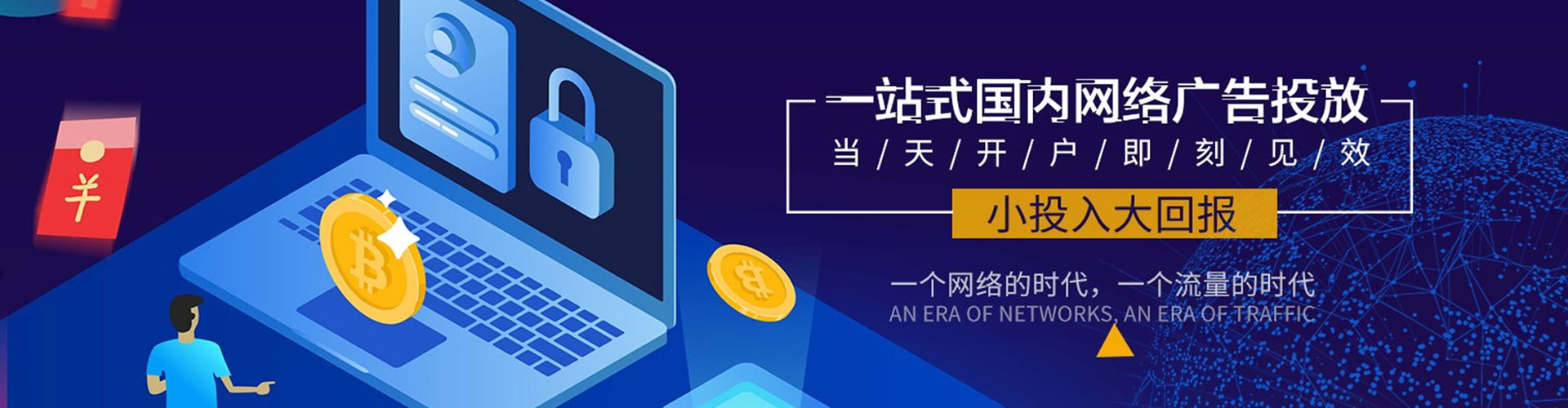 盐边朋友圈信息流