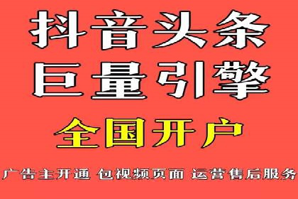 SEM服务托管助力教育行业广告投放优化