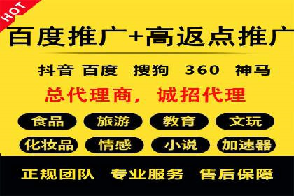 百度竞价个人开户成功案例分享