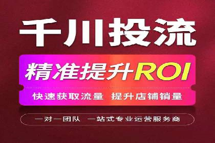 成功案例解析：SEM推广代运营公司助力企业抢占市场先机